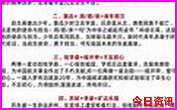 北京顺德菜馆排名前十